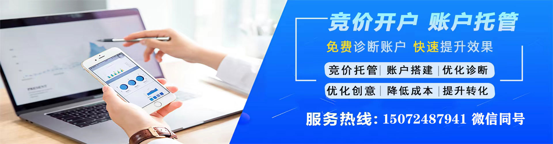 静宁信息流投放